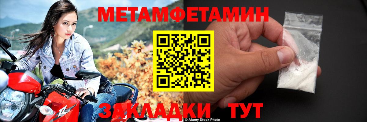 АМФЕТАМИН  Кондопога  Amphetamine 98%  АМФ 