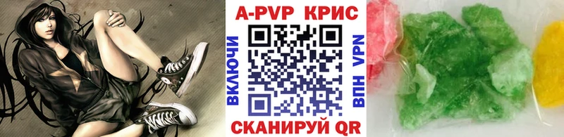 A-PVP мука  купить закладку  KRAKEN зеркало  Кондопога 