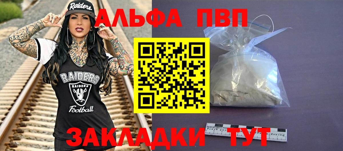 МЕФ   ГАШ  Alpha-PVP СОЛЬ кристаллы  Cocaine  Кондопога  ЭКСТАЗИ  Канабис  Вход с VPN 