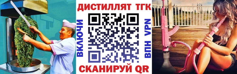 Cannafood марихуана  где можно купить   blacksprut ТОР  Кондопога 