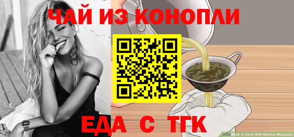 Canna-Cookies марихуана Кондопога