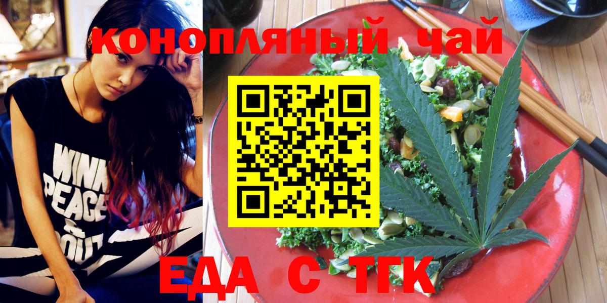 Кондопога  Canna-Cookies конопля  Вход с VPN 
