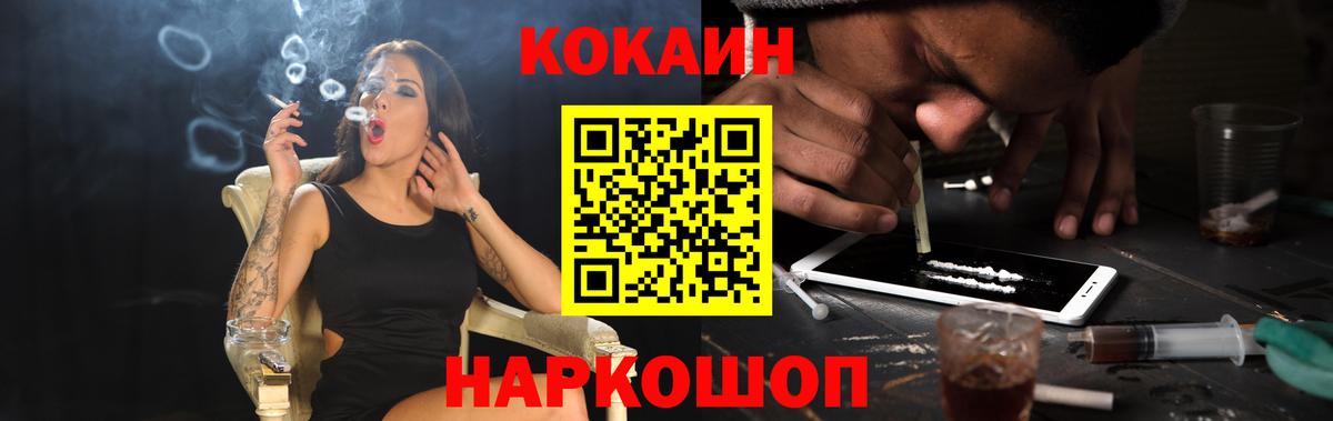 COCAIN Перу Кондопога