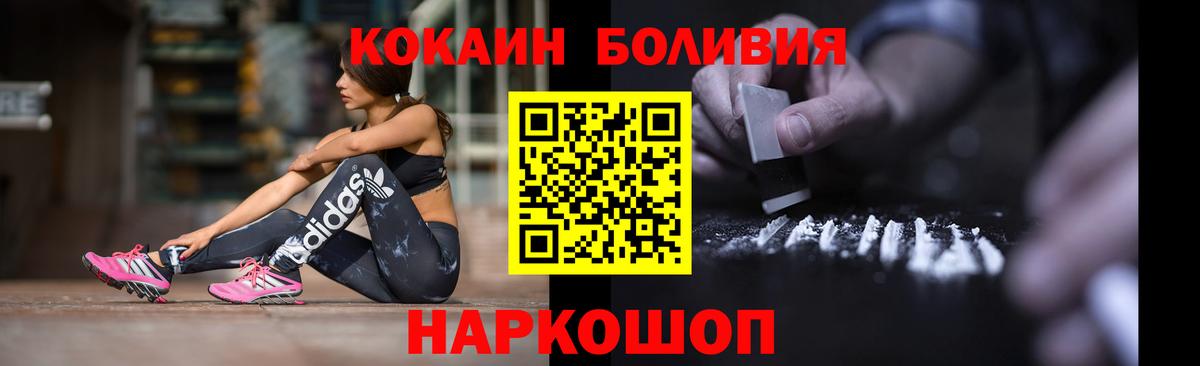 Cocaine 98% Кондопога