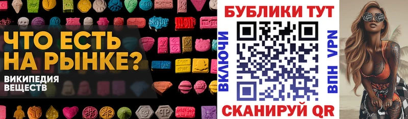 ЭКСТАЗИ XTC  Кондопога 