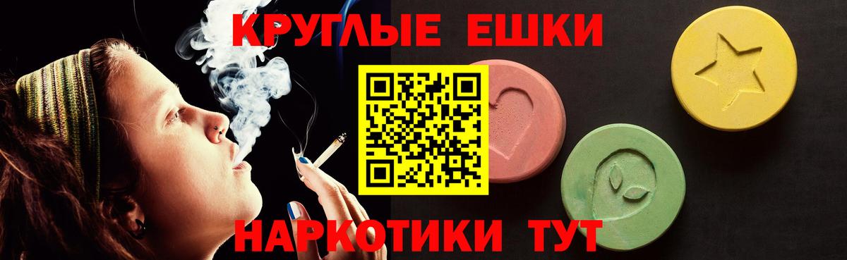 наркота  Ecstasy  ЭКСТАЗИ 280 MDMA  Кондопога  Экстази Cube 