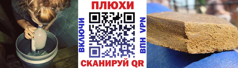 ГАШИШ 40% ТГК  Кондопога 