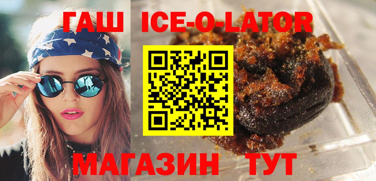 ГАШ VHQ Кондопога