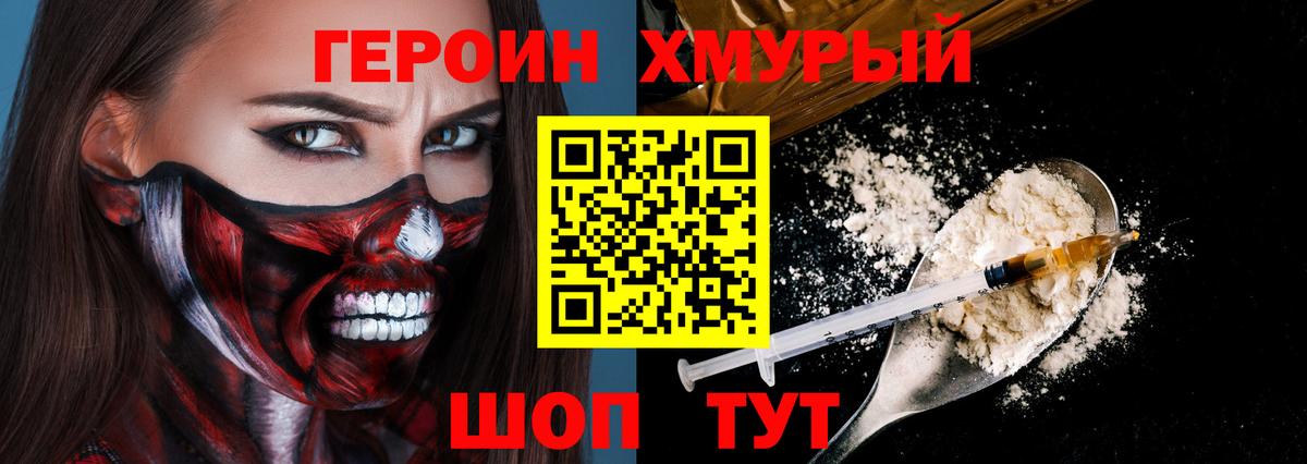 Героин Афган  Кондопога 