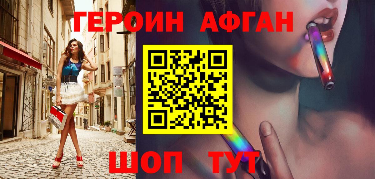 Кондопога  Героин VHQ  Вход с VPN 