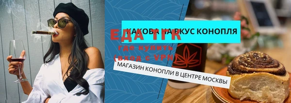 Альфа ПВП Лихославль