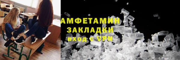 кокаин Балашиха