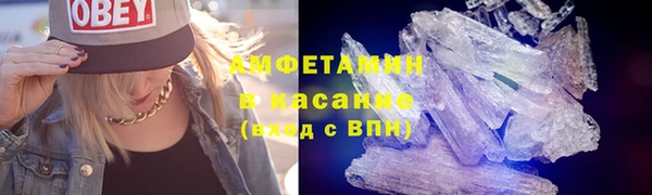 синтетический гашиш Вязьма