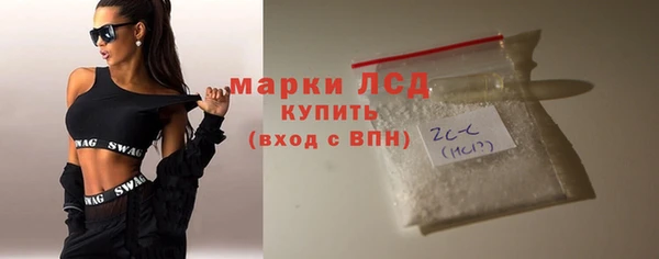 MDMA Лабытнанги