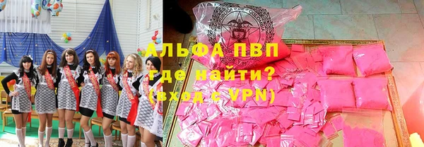MDMA Лабытнанги