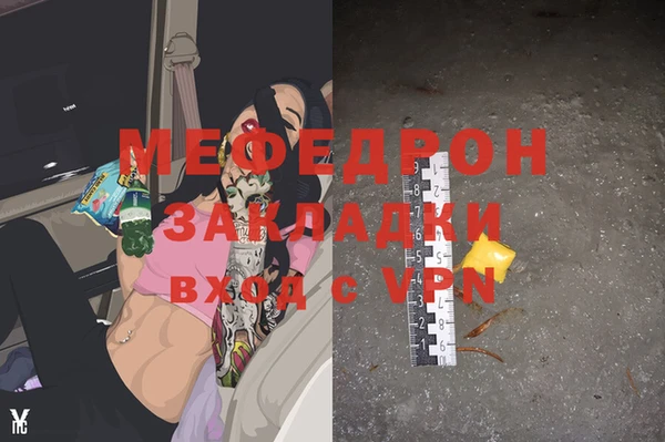скорость Лиски