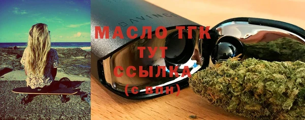 Альфа ПВП Лихославль