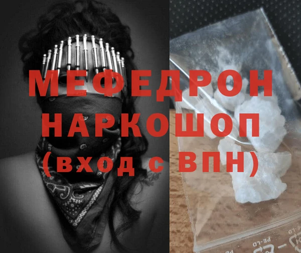 скорость Лиски