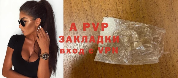 Альфа ПВП Лихославль