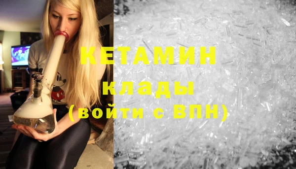 MDMA Лабытнанги