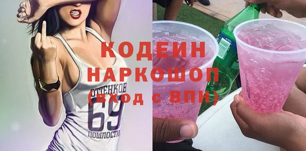 Альфа ПВП Лихославль