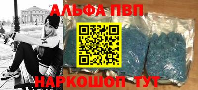 мефедрон Берёзовский