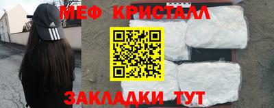 альфа пвп VHQ Кумертау