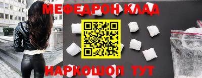 альфа пвп VHQ Кумертау