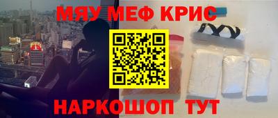 гидра Лесосибирск