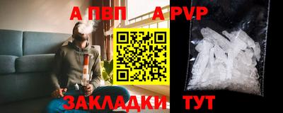 мефедрон Берёзовский