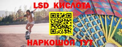 ALPHA PVP Беслан