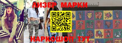 ALPHA PVP Беслан