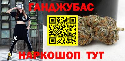 гашик Кунгур