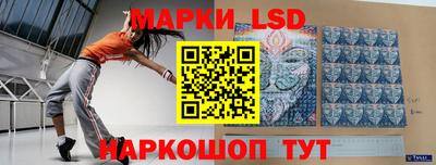 гашик Кунгур
