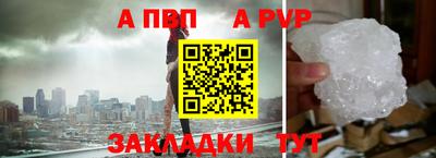 гашик Кунгур