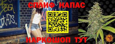 дистиллят марихуана Ливны
