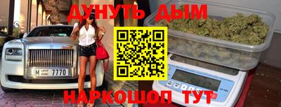 гидра Лесосибирск