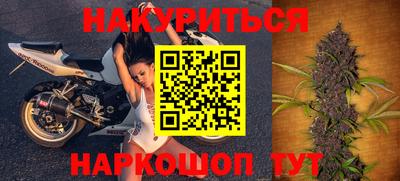 мефедрон Берёзовский