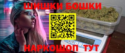 дистиллят марихуана Ливны