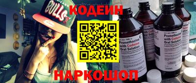 ALPHA PVP Беслан