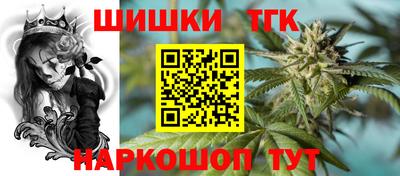 бутират Ликино-Дулёво