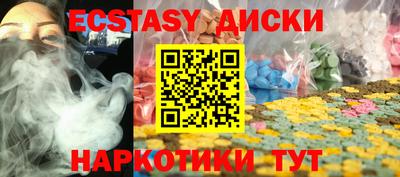 COCAINE Абакан