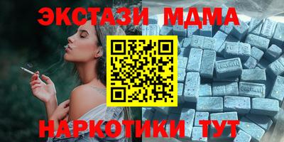 гидра Лесосибирск
