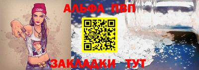 бутират Ликино-Дулёво