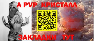 гашик Кунгур