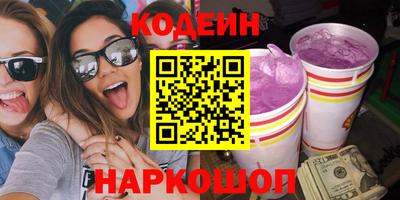 мефедрон Берёзовский