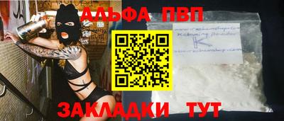 мефедрон Берёзовский