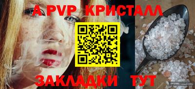 мефедрон Берёзовский