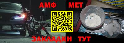 мефедрон Берёзовский