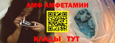 альфа пвп VHQ Кумертау